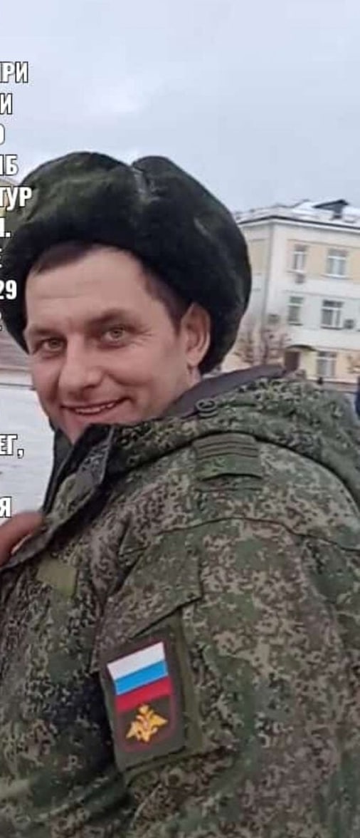 Фотография Богданас Артур Викторович, погибший солдат СВО