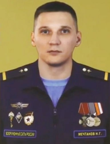 Фотография Мечтанов Никита Григорьевич, погибший солдат СВО