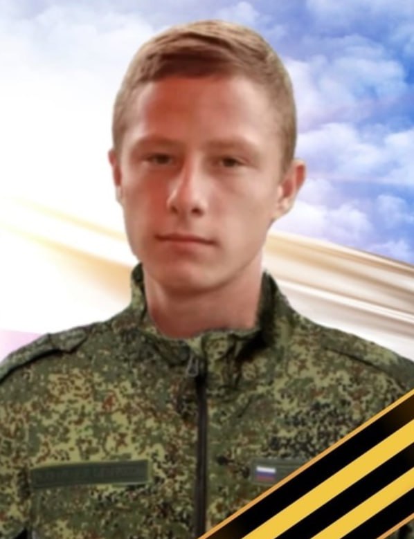 Фотография Рожков Артем Николаевич, погибший солдат СВО