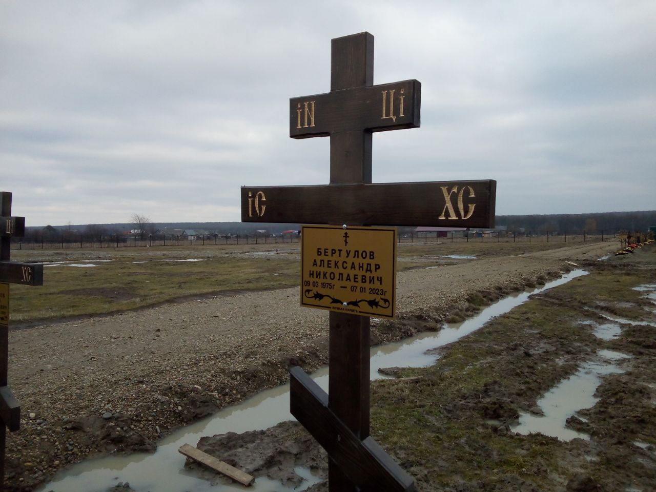 Фотография Чучелин Александр Геннадиевич, погибший солдат СВО