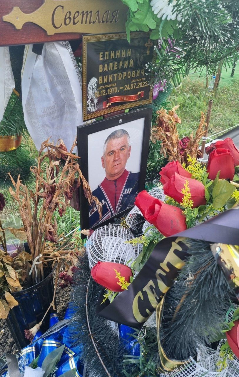 Фотография Епинин Валерий Викторович, погибший солдат СВО