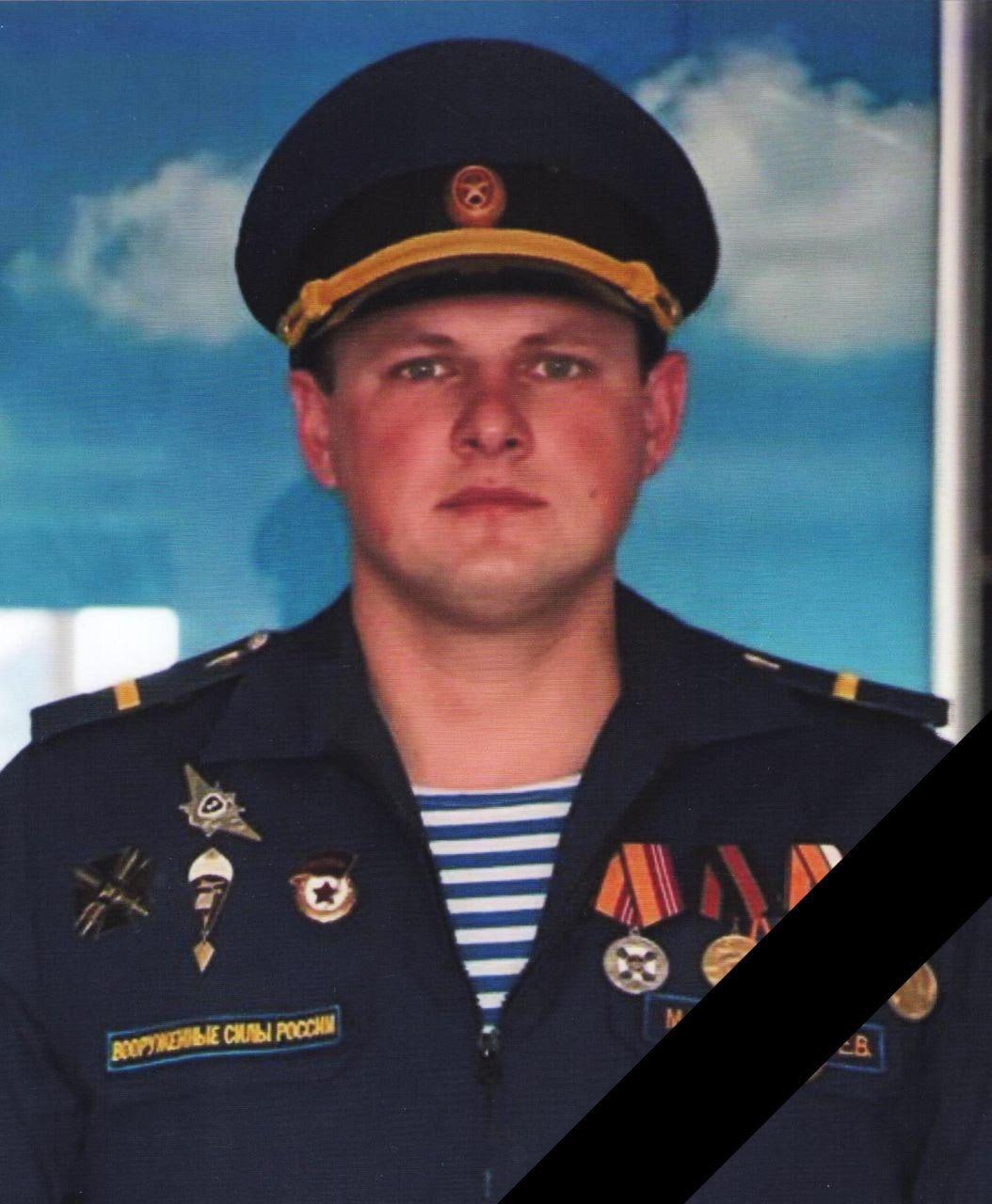 Фотография Малоховский Евгений Владимирович, погибший солдат СВО