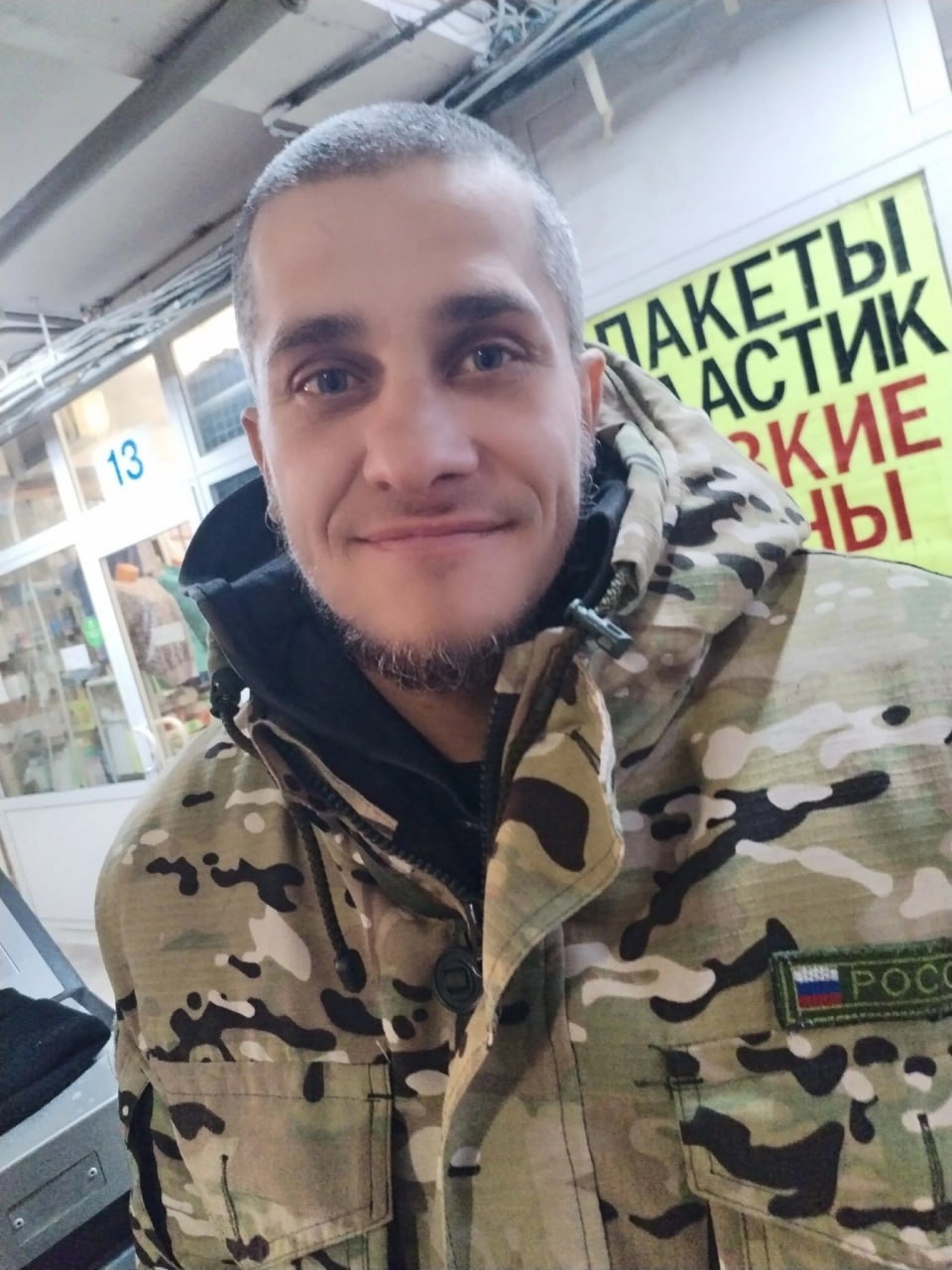 Фотография Никонов Александр, погибший солдат СВО