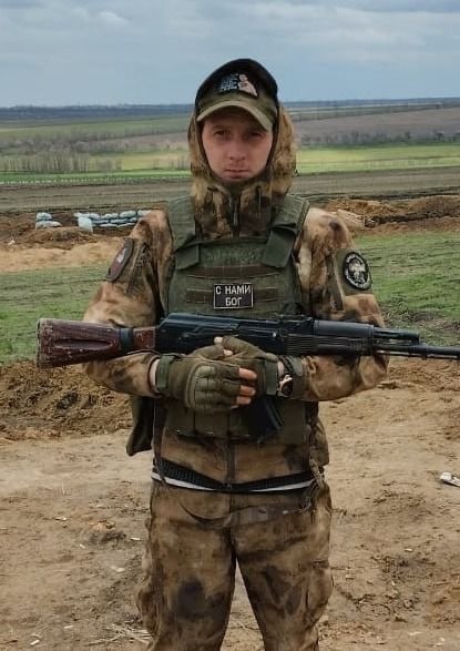 Фотография Плотников Александр, погибший солдат СВО