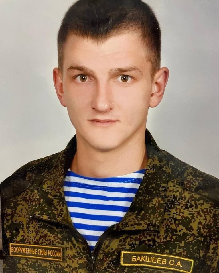 Фотография Бакшеев Сергей, погибший солдат СВО