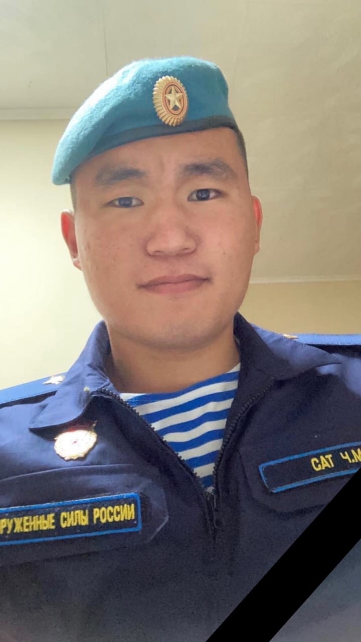 Фотография Сат Чингис Март-оолович, погибший солдат СВО