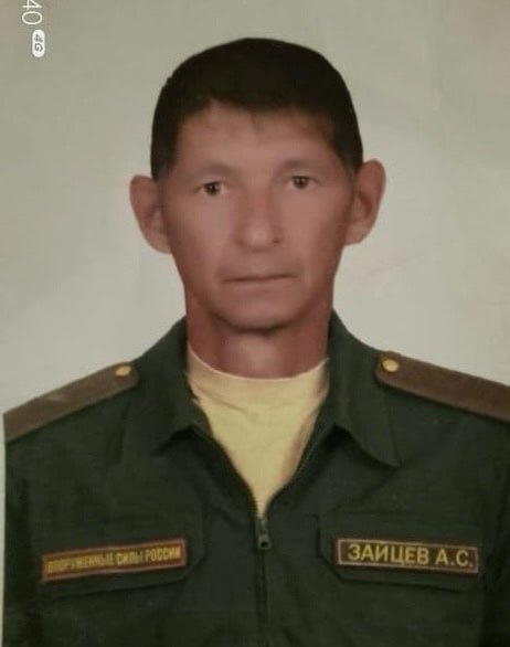 Фотография Зайцев Андрей Степанович, погибший солдат СВО