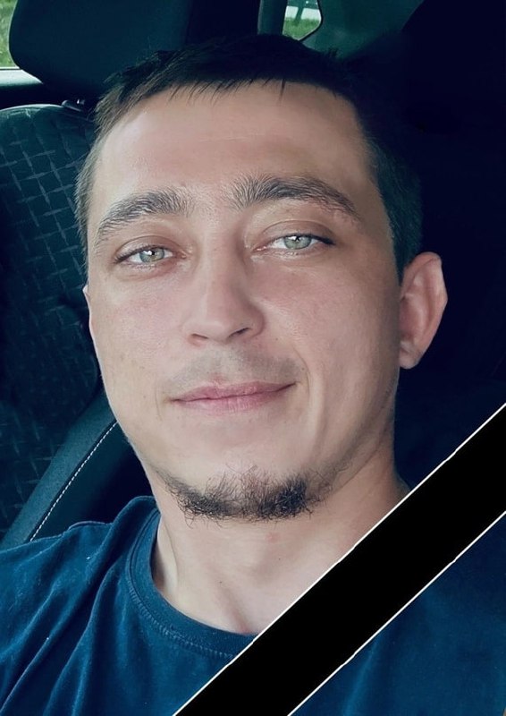 Фотография Моисеев Никита Олегович, погибший солдат СВО