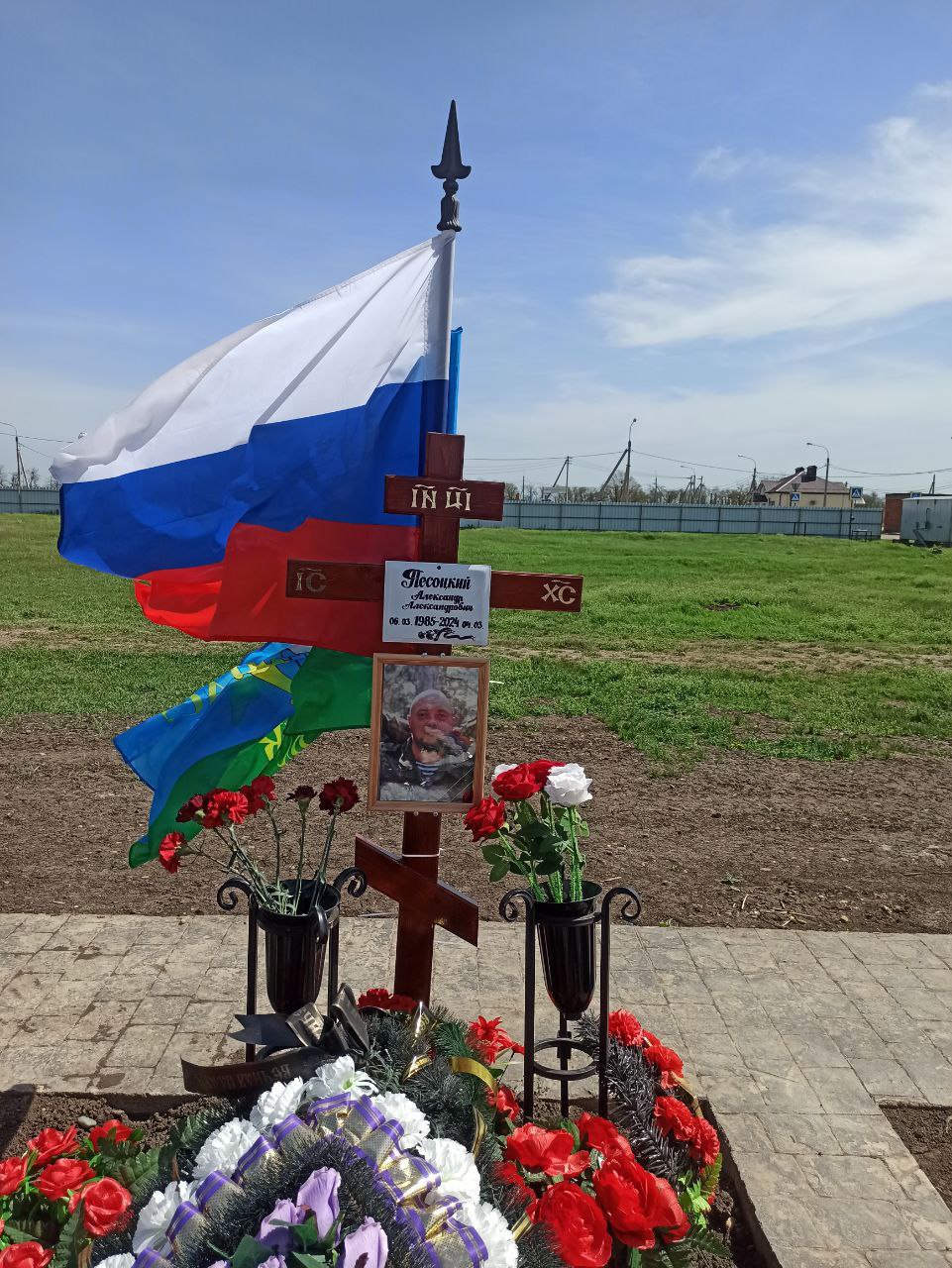 Фотография Песоцкий Александр Александрович, погибший солдат СВО