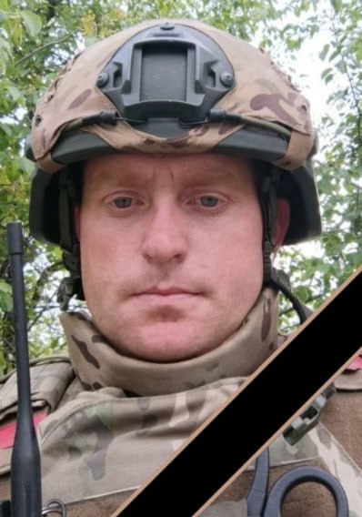 Фотография Ересков Денис Николаевич, погибший солдат СВО