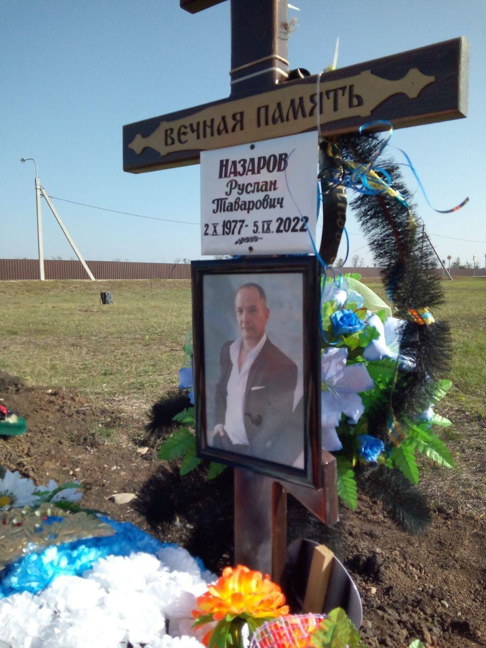 Фотография Назаров Руслан Таварович, погибший солдат СВО
