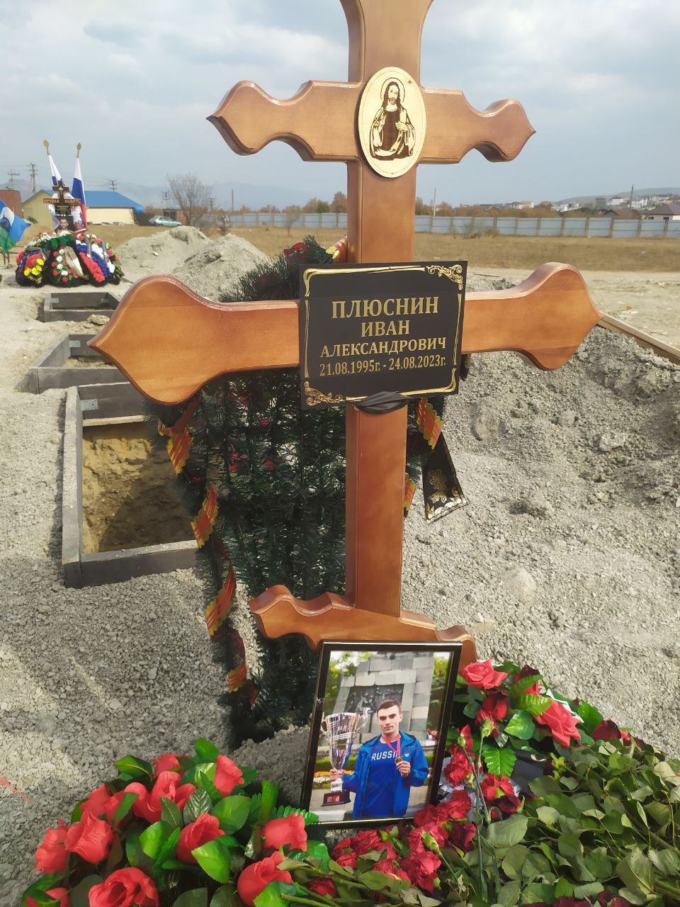 Фотография Плюснин Иван Александрович, погибший солдат СВО