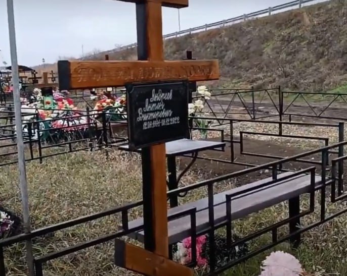 Фотография Андреев Антон Викторович, погибший солдат СВО