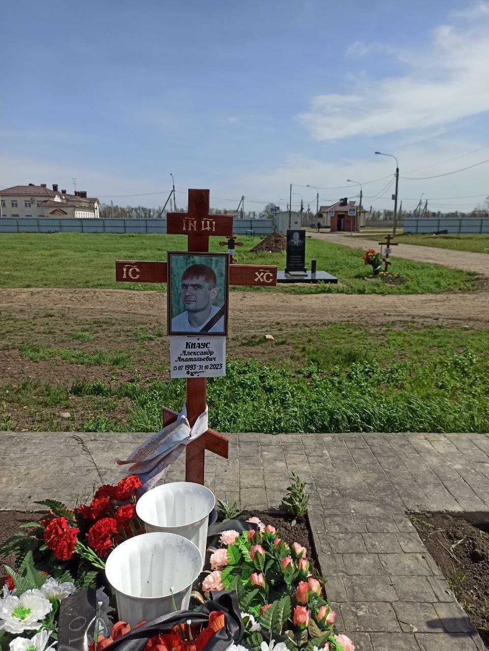 Фотография Кнаус Александр Анатольевич, погибший солдат СВО
