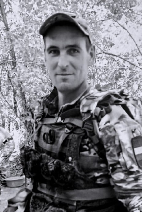 Фотография Злобин Максим Михайлович, погибший солдат СВО