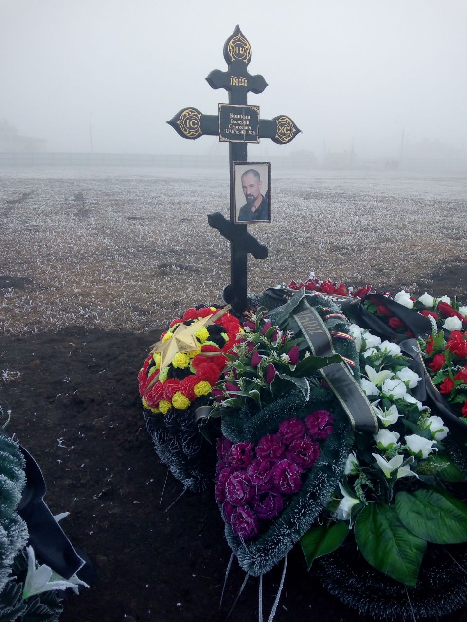 Фотография Кошкин Валерий Сергеевич, погибший солдат СВО