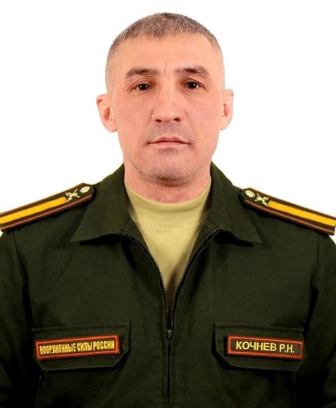 Фотография Кочнев Руслан Наркисович, погибший солдат СВО