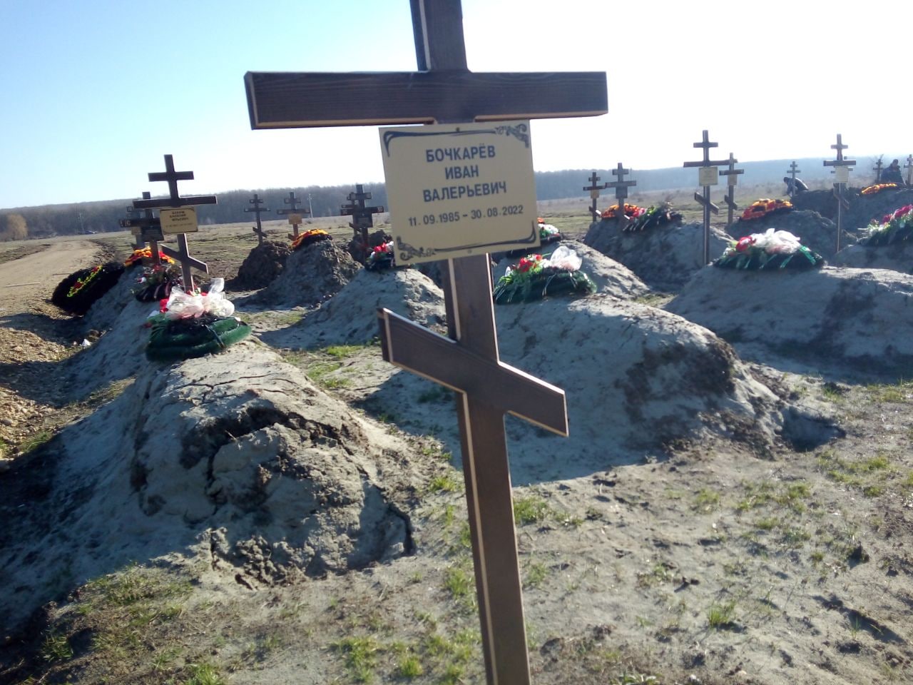 Фотография Богомолов Алексей Юрьевич, погибший солдат СВО