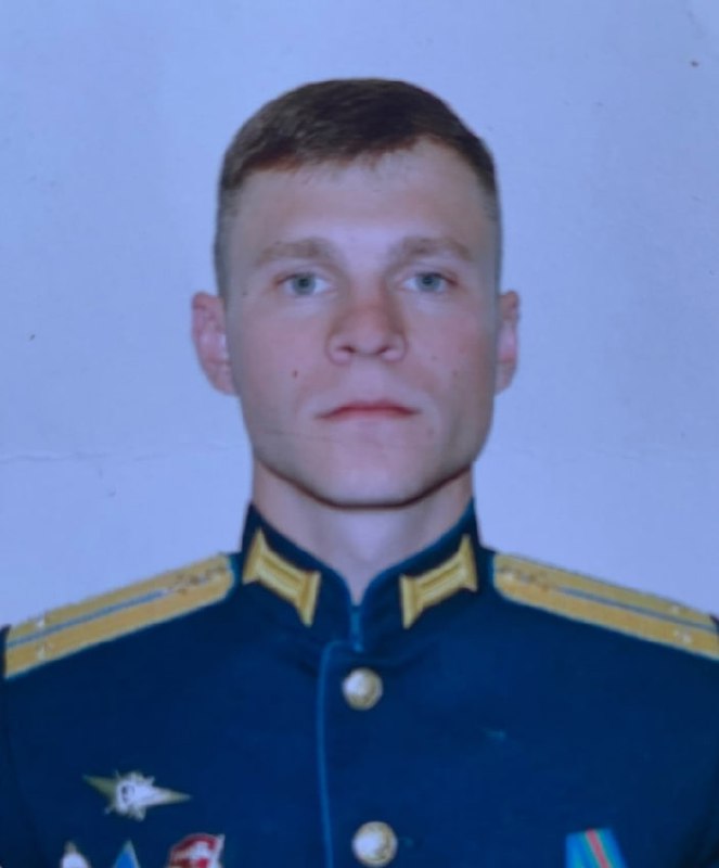 Фотография Мирошниченко Евгений Олегович, погибший солдат СВО