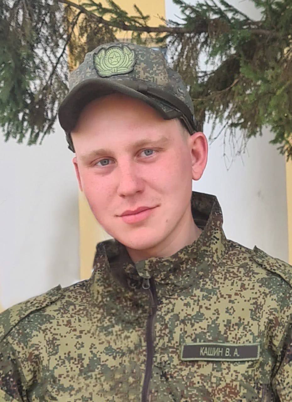 Фотография Кашин Виталий Алексеевич, погибший солдат СВО
