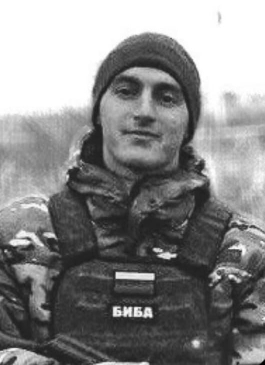 Фотография Блохин Никита Григорьевич, погибший солдат СВО