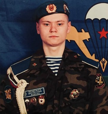 Фотография Губин Артём Александрович, погибший солдат СВО