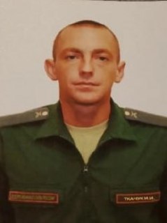 Фотография Ткачук Иван Иванович, погибший солдат СВО