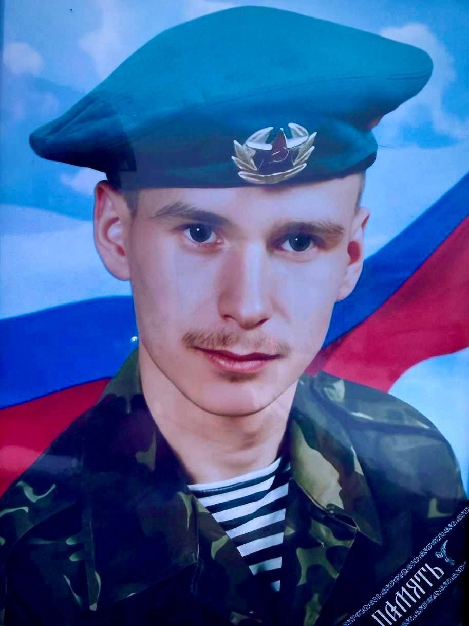 Фотография Никонов Василий, погибший солдат СВО