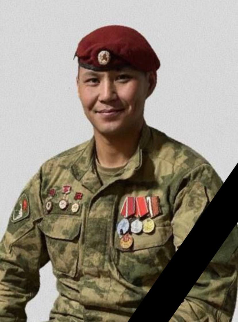 Фотография Монге Менги Сергеевич, погибший солдат СВО