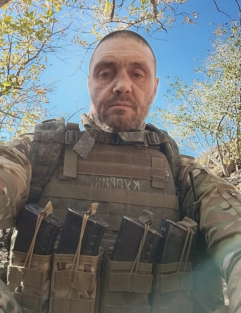 Фотография Куприков Константин Валерьевич, погибший солдат СВО