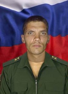 Фотография Морозов Александр Валерьевич, погибший солдат СВО