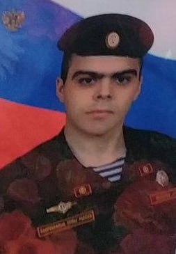 Фотография Кагриманьян Артём Андреевич, погибший солдат СВО
