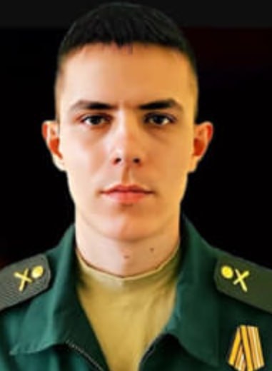 Фотография Воробьёв Тихон Андреевич, погибший солдат СВО