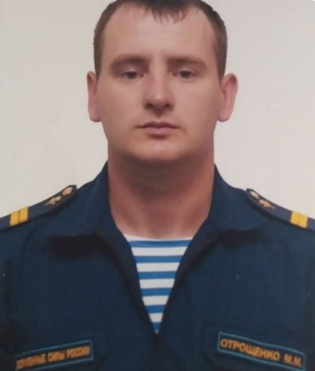 Фотография Отрощенко Михаил Михайлович, погибший солдат СВО