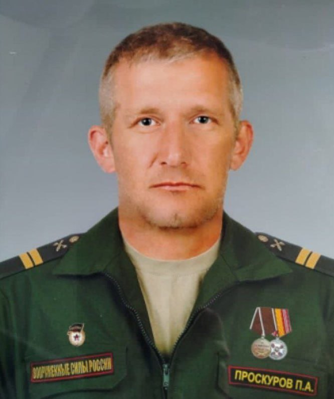 Фотография Проскуров Павел Анатольевич, погибший солдат СВО