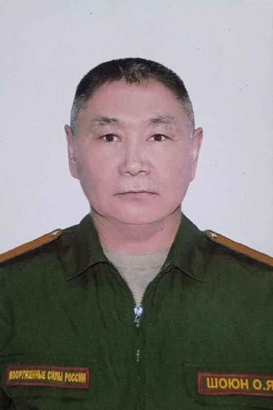 Фотография Шоюн Омак Ян-оолович, погибший солдат СВО