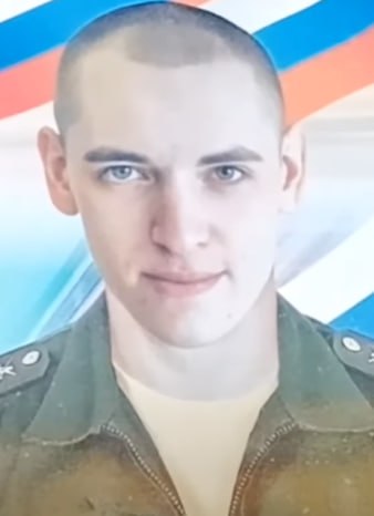 Фотография Рогалев Дмитрий Константинович, погибший солдат СВО