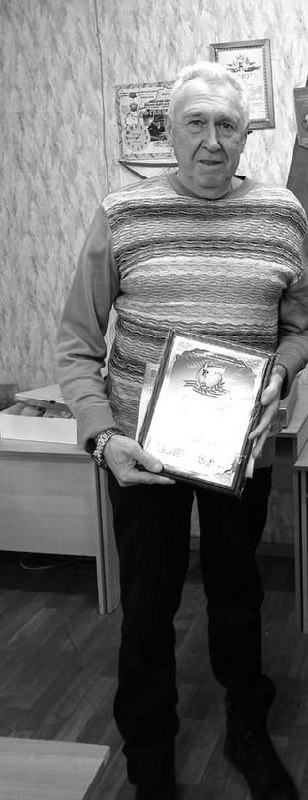 Фотография Сысоев Александр Яковлевич, погибший солдат СВО