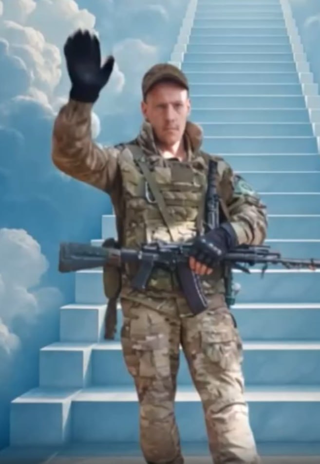 Фотография Люторевич Александр Александрович, погибший солдат СВО