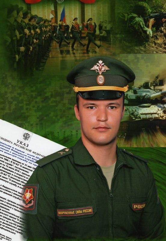 Фотография Смердов Никита Станиславович, погибший солдат СВО