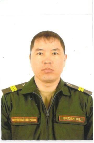 Фотография Билзен Эдуард Владимирович, погибший солдат СВО