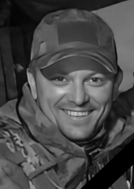 Фотография Баёв Александр Юрьевич, погибший солдат СВО