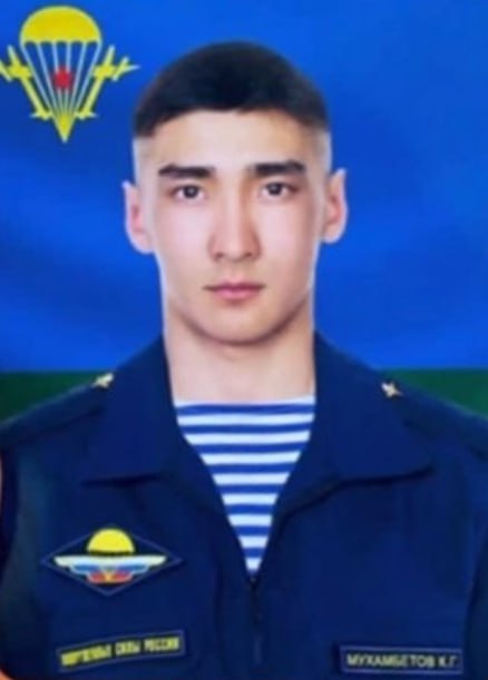 Фотография Мухамбетов Куаныш Галимгалиевич, погибший солдат СВО
