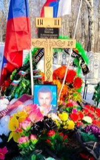 Фотография Дудин Виктор Александрович, погибший солдат СВО