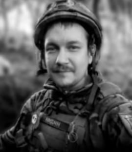 Фотография Капинос Андрей, погибший солдат СВО