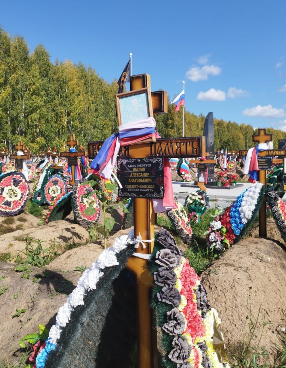 Фотография Шалин Александр Анатольевич, погибший солдат СВО