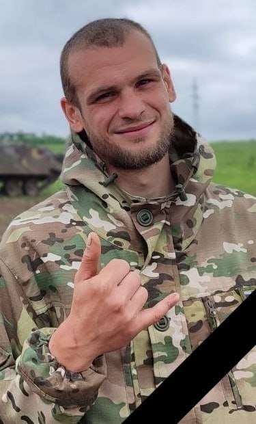 Фотография Грибанов Артем Алексеевич, погибший солдат СВО