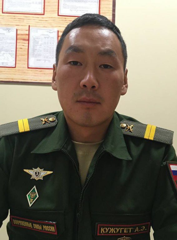 Фотография Кужугет Ай-Херел Эртинеевич, погибший солдат СВО