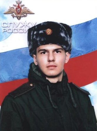 Фотография Обмолотков Данил Денисович, погибший солдат СВО