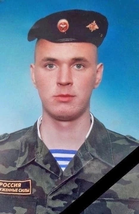 Фотография Кривоногов Александр, погибший солдат СВО